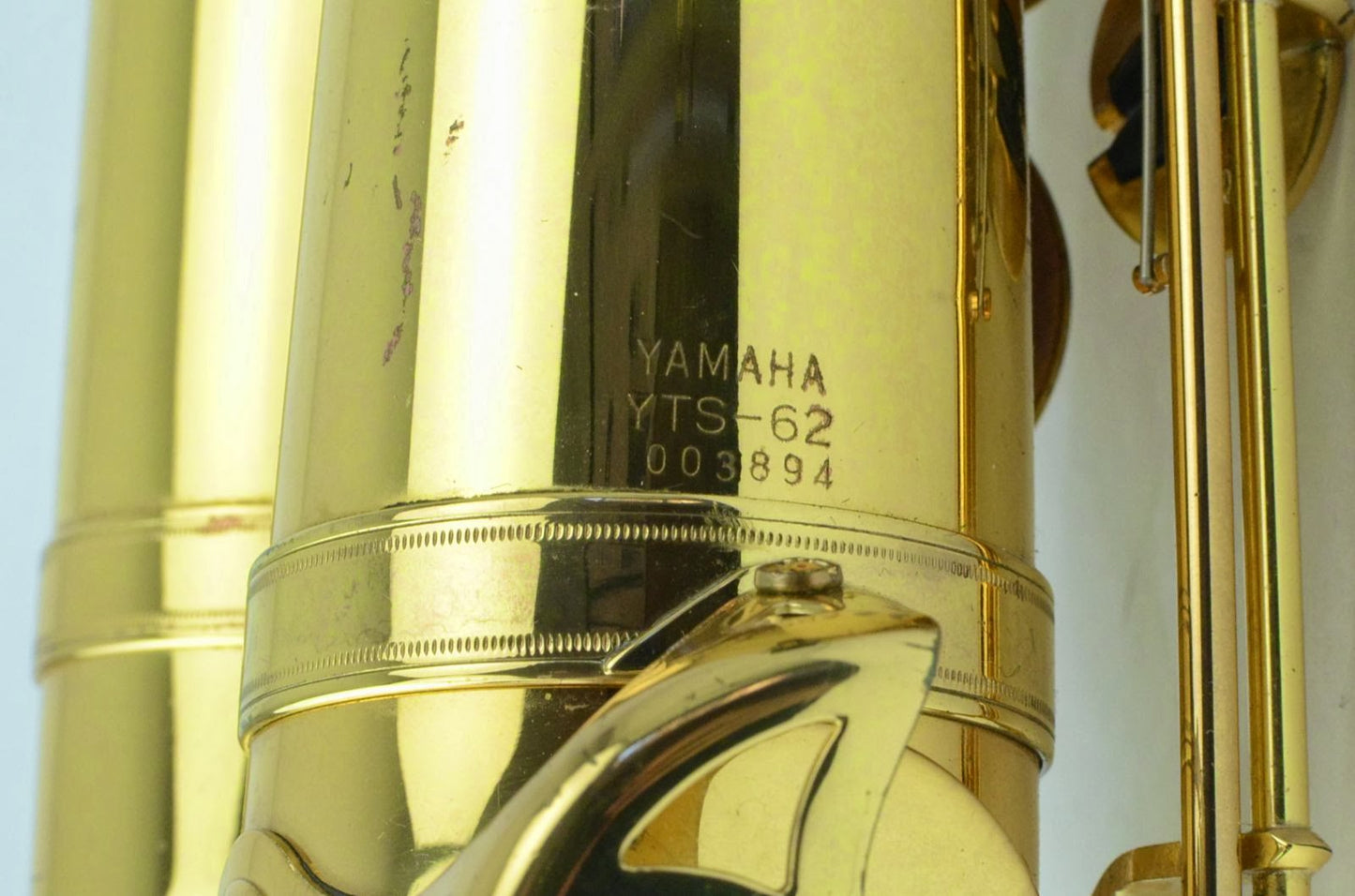 Yamaha YTS-62 Purple Logo Tenor 3xxx